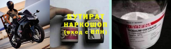 дурь Иннополис